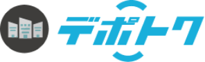 デポトク